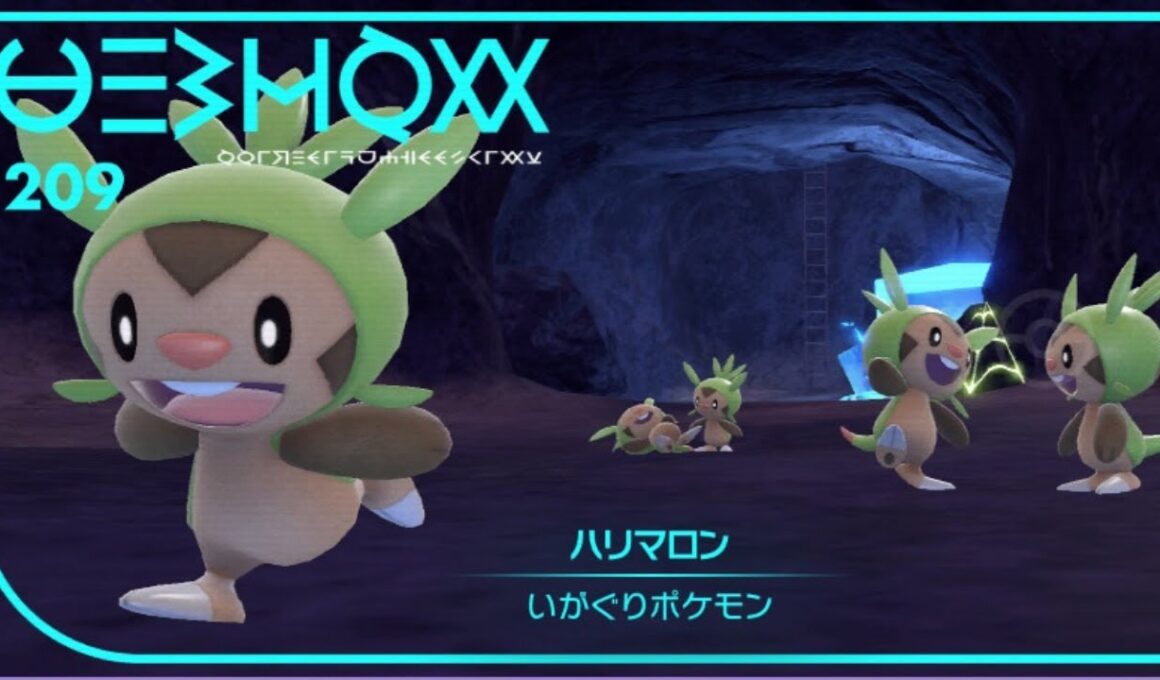 【メガブリガロン】ハリマロン色厳選！【おめでとう】