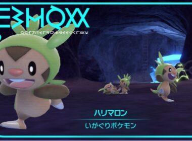 【メガブリガロン】ハリマロン色厳選！【おめでとう】