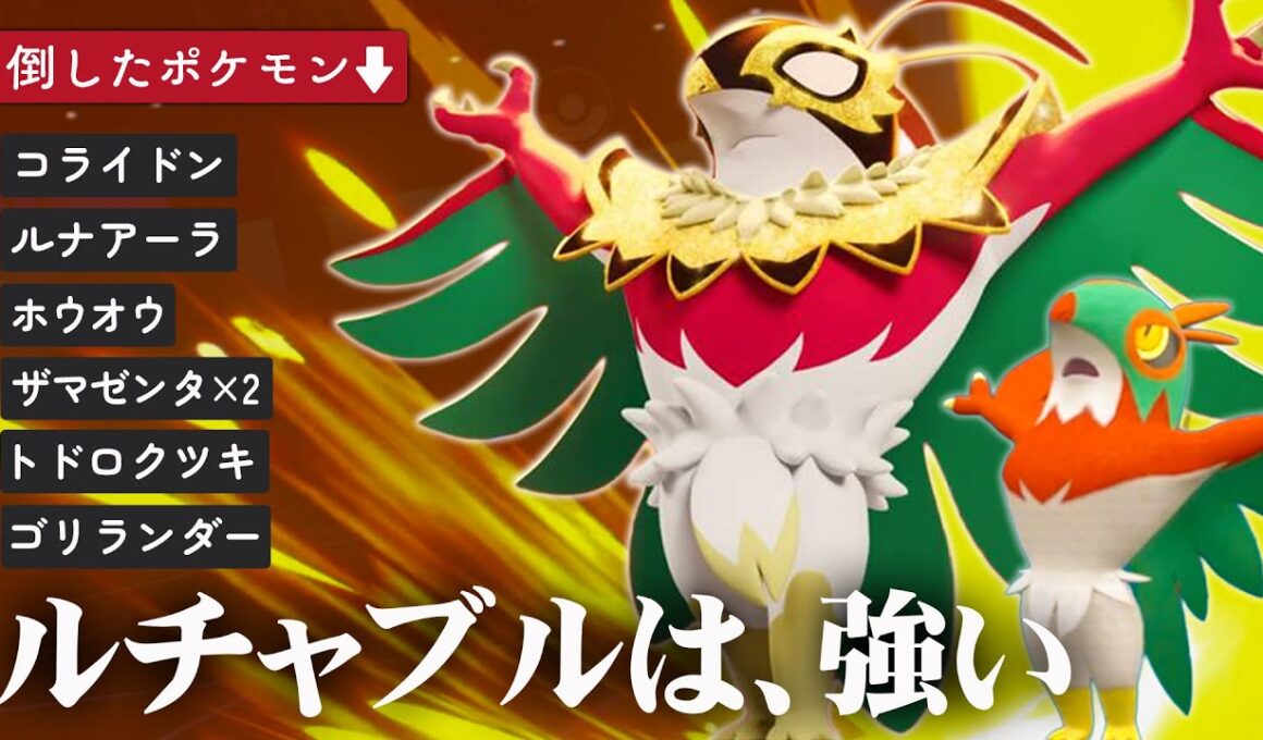 【ルチャブルは強い】無双開始...！禁伝・厨ポケを次々撃破【XYバスターズ#17】