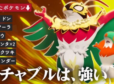 【ルチャブルは強い】無双開始...！禁伝・厨ポケを次々撃破【XYバスターズ#17】