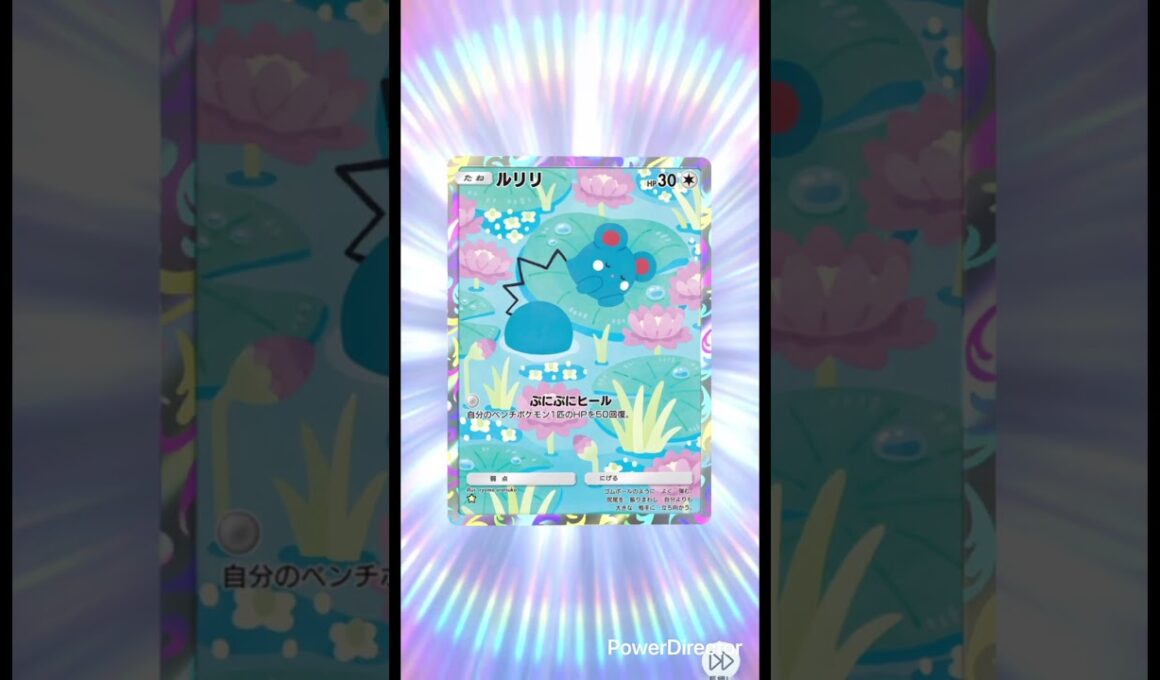 【ポケポケ】毎日ガチャ🔴ルリリ#pokemon #ポケカ再販最新情報 #ポケモンカード #おれポケ