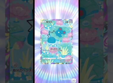 【ポケポケ】毎日ガチャ🔴ルリリ#pokemon #ポケカ再販最新情報 #ポケモンカード #おれポケ