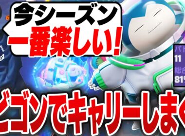 ソロランク勝率80%！！ 現環境最強格のタンクカビゴンで爆キャリーしまくるHaruta【REJECT/Haruta】【ポケモンユナイト】