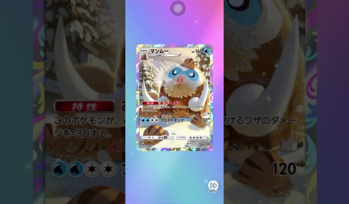 #おすすめ #ポケモン #ポケポケ #ポケポケ開封チャレンジ #ポケモンカード #ダークライ