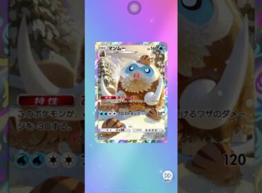 #おすすめ #ポケモン #ポケポケ #ポケポケ開封チャレンジ #ポケモンカード #ダークライ