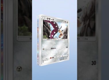 【ｵﾝｹﾞﾝ､ｵﾝｹﾞﾝ!】『未知なる水域』！【ポケポケ】 #ルーカイト#rookaito