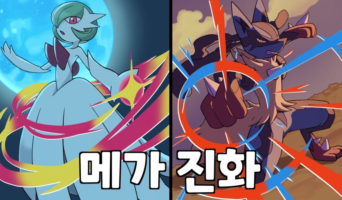 [포켓몬카드]드디어 돌고 돌아온 메가진화의 시대!!!-메가심포니아&메가브레이브