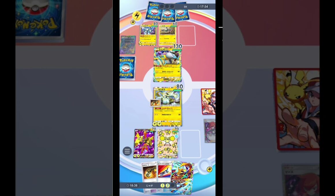 【ポケポケ】完全スイクンメタ！速攻電気アグロ！最強ピカチュウ×カプコケコデッキ！対ライコウジバコイル編