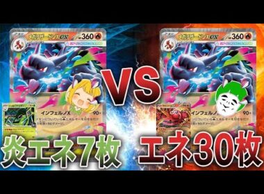 【ポケカ】魂のメガリザードンXミラー対決の時間です【愛の戦士vsとりっぴぃ】