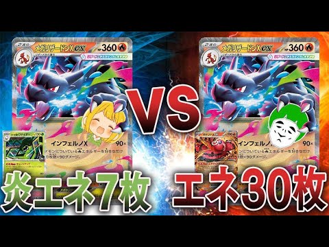 【ポケカ】魂のメガリザードンXミラー対決の時間です【愛の戦士vsとりっぴぃ】