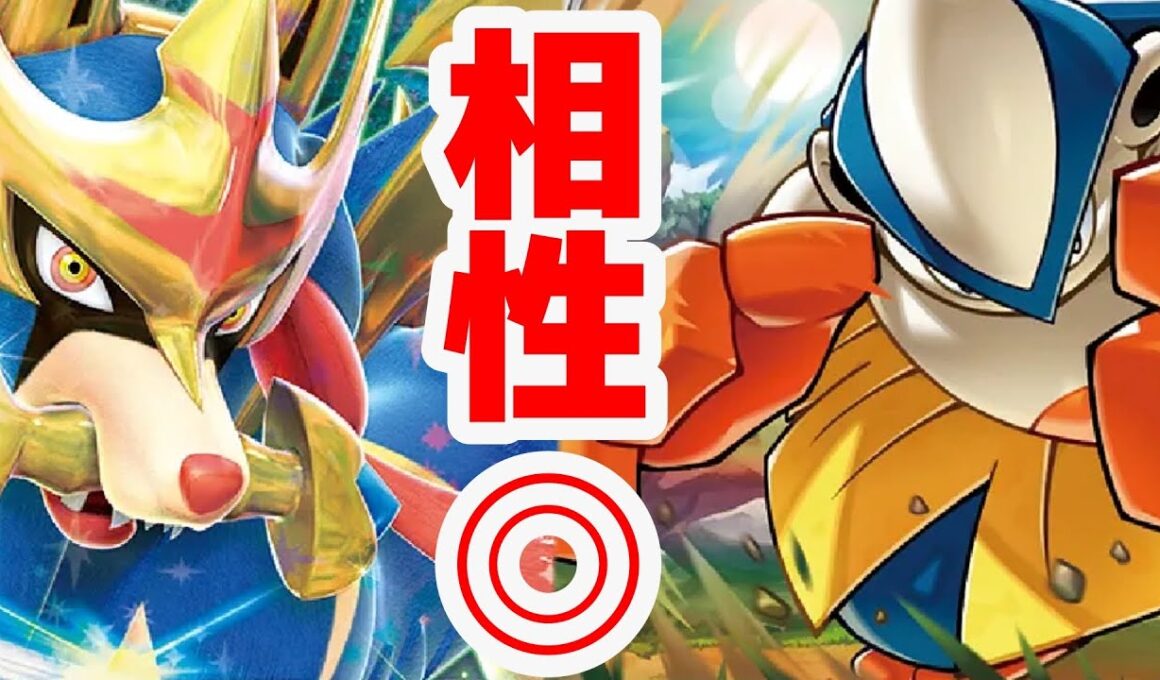 【ptcgl日記】意外な組み合わせ！ハリテヤマザシアン【ポケカ】