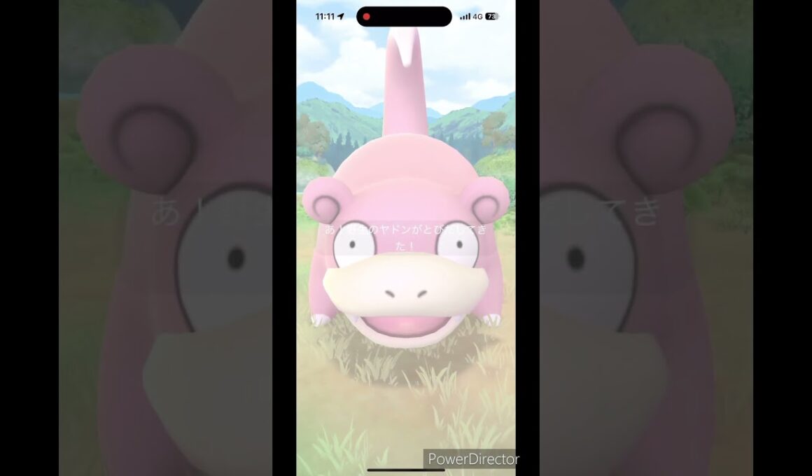 デカいヤドン #ポケモンgo #pokemon #ポケgo #ポケモン