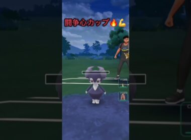 ポケモンGO モルペコ使いたい！ #ポケモンgo #pokemon #gbl #モルペコ