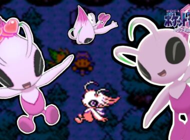 色違いセレビィ出してみた！【ポケモンクリスタル】