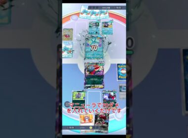 ヒカリで加速する悪デッキ#ポケポケ #shorts #ダークライ#マニューラ