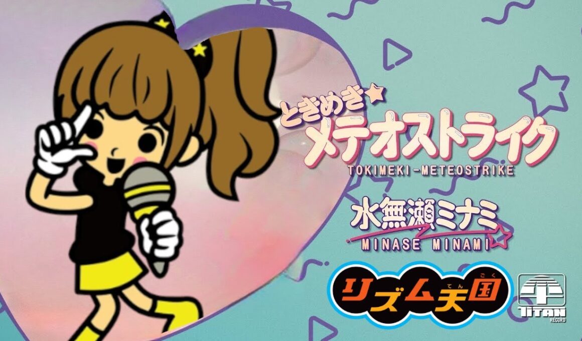 【リズム天国】ときめき★メテオストライク/水無瀬ミナミ- Custum Rimix