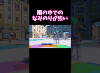 【育成論】伝説のカイオーガで勝率爆上がり！