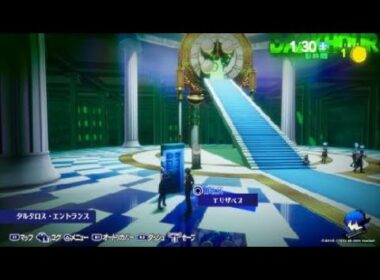 P3R エリザベス戦_HARD _DLC無し