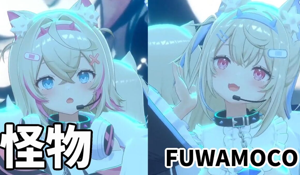 【怪物】フワワ・アビスガード　モココ・アビスガード　フワモコ　ホロライブ　アドベント　YOASOBI