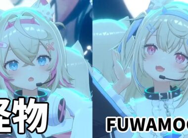 【怪物】フワワ・アビスガード　モココ・アビスガード　フワモコ　ホロライブ　アドベント　YOASOBI