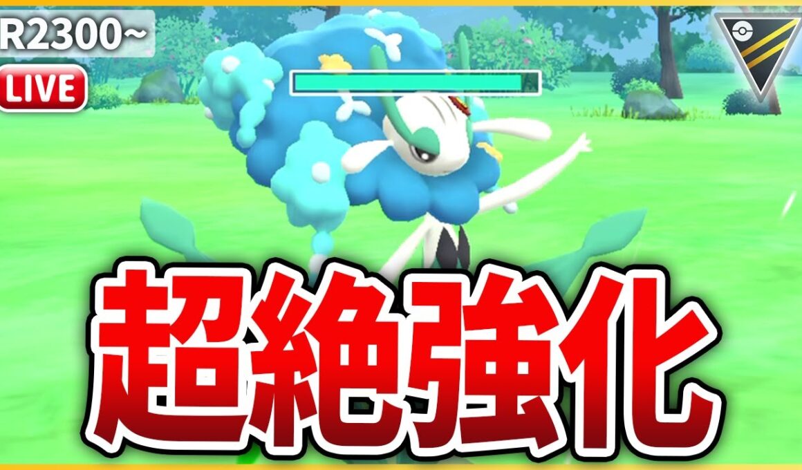 【ハイパーリーグ】コミュデイを経て化け物になった「フラージェス」を早速試してみる！