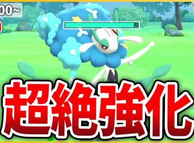 【ハイパーリーグ】コミュデイを経て化け物になった「フラージェス」を早速試してみる！