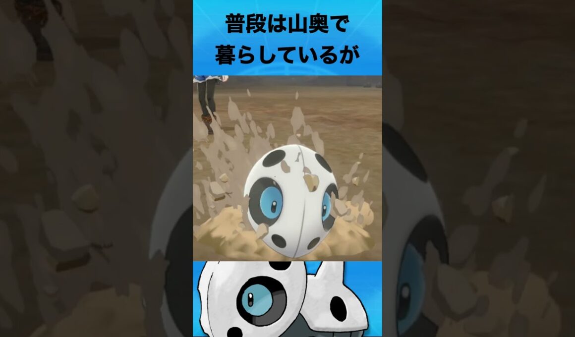 ココドラについて #ポケモン #ココドラ