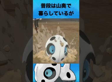 ココドラについて #ポケモン #ココドラ
