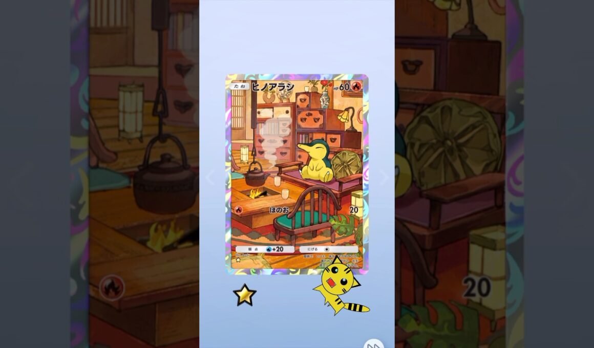 【ポケポケ開封】空と海の導きまたヒノアラシ★GET！#Pokémon Trading Card Game Pocket#ポケカ#ポケポケ#pokemon#空と海の導き#ヒノアラシ