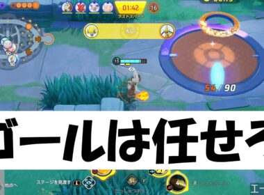 【ユナイト】驚異のラストスパート！ レジエレキvsギルガルド