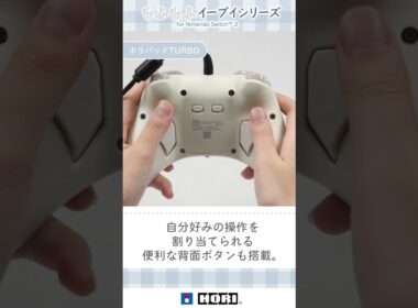発売まで【あと3日】もふもふイーブイシリーズをおさらい！part1
