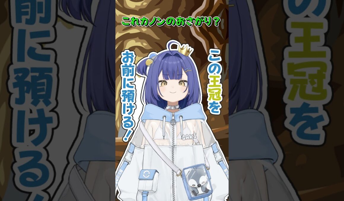 【進化クイズ】ポケモンを1ミリも知らないVtuberが描いた『ディグダ』の進化がやばすぎる #shorts