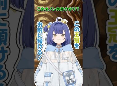 【進化クイズ】ポケモンを1ミリも知らないVtuberが描いた『ディグダ』の進化がやばすぎる #shorts