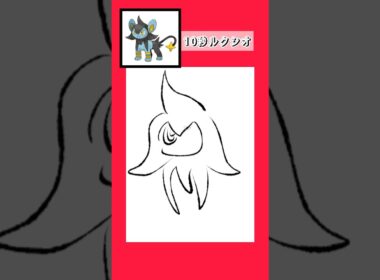 10秒でルクシオ描いてみた #shorts  #10second #switch2  #pokemon #illustratortutorial  #illustration #ポケモン #イラスト