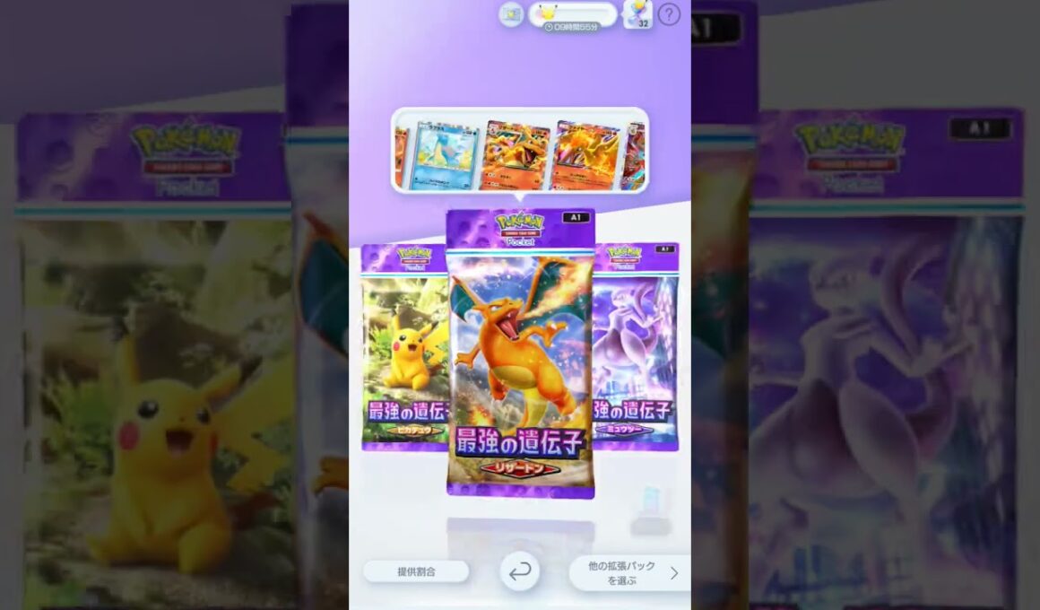 【ポケポケ】一番好きな序盤鳥ではある #ポケポケ開封チャレンジ #ポケポケ #ポケモン #ヤヤコマ