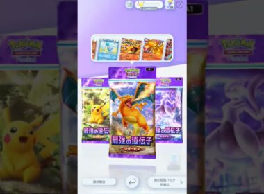 【ポケポケ】一番好きな序盤鳥ではある #ポケポケ開封チャレンジ #ポケポケ #ポケモン #ヤヤコマ