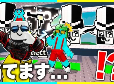 陰陽イベントのラッキーブロックを開封した結果🔥【ロブロックス / ROBLOX】