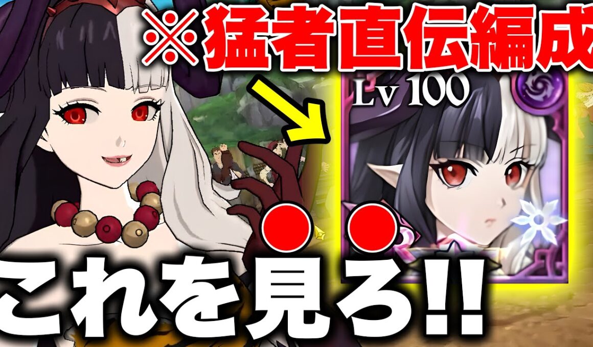 カオスバトルで闇ヘルが復活！？全体闘級2,000万超えの猛者から教わったカオスバトル最強編成を紹介！【グラクロ】【七つの大罪グランドクロス】