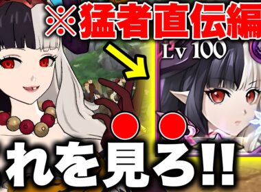 カオスバトルで闇ヘルが復活！？全体闘級2,000万超えの猛者から教わったカオスバトル最強編成を紹介！【グラクロ】【七つの大罪グランドクロス】