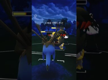 ハイパーリーグ Win ボスゴドラ&サザンドラ&ブーバーン クライムショー#pokemongo #gbl #gobattleleague #고배리 #하이퍼리그 #oricon #ポケモンgo