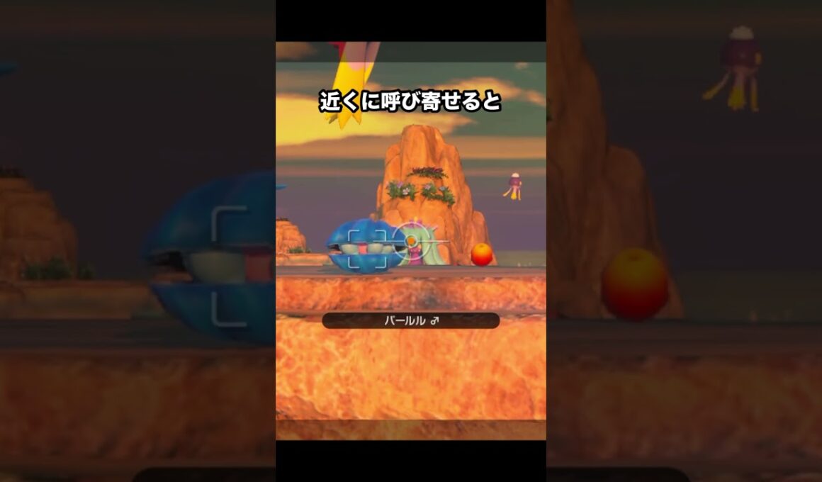 パールルvsヒドイデ #ポケモン #newポケモンスナップ