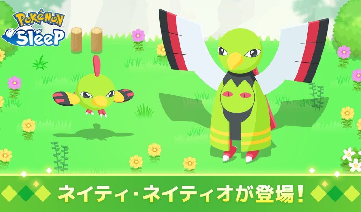 【公式】『Pokémon Sleep』にネイティ・ネイティオが登場！