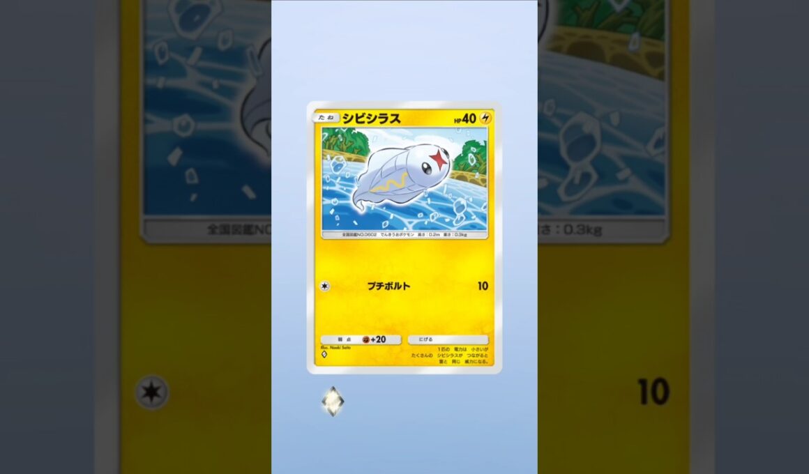 未知なる水域 スイクン エンテイ ライコウ パック開封 #ポケモン #ポケモンカード25周年 #ポケポケ #ポケポケ開封チャレンジ #シ