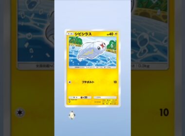 未知なる水域 スイクン エンテイ ライコウ パック開封 #ポケモン #ポケモンカード25周年 #ポケポケ #ポケポケ開封チャレンジ #シ