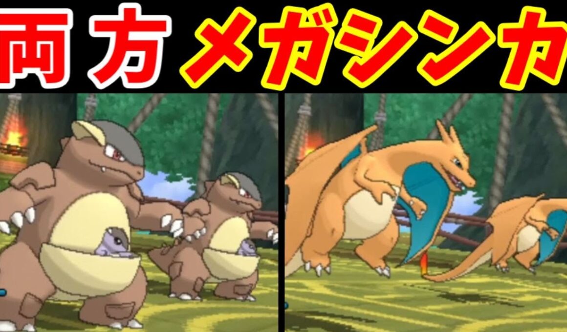 『メガポケモン２匹構築』でNPC相手に無双する！？【ゆっくり実況】【ポケモンUSUM】