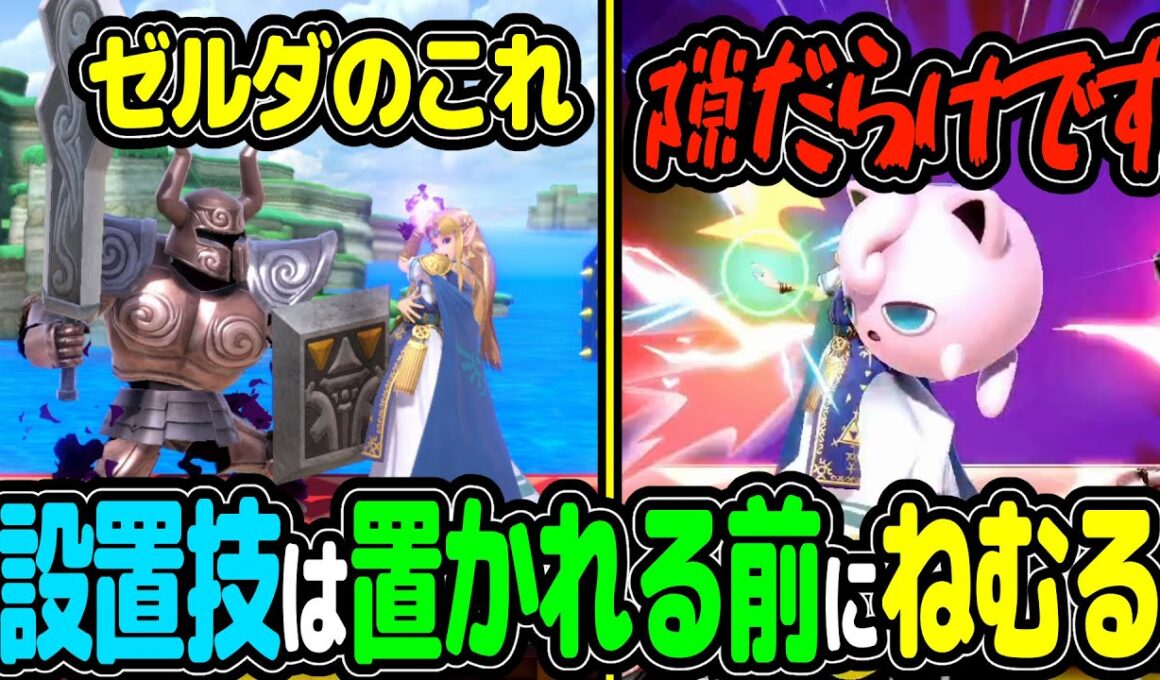 発生が遅すぎる技にガッツリ近付いてねむるプリンちゃん【スマブラSP VIP プリン】