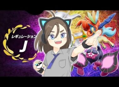 【ポケモンSV/ランクマ配信】ダークライを活躍させたい【女性実況】