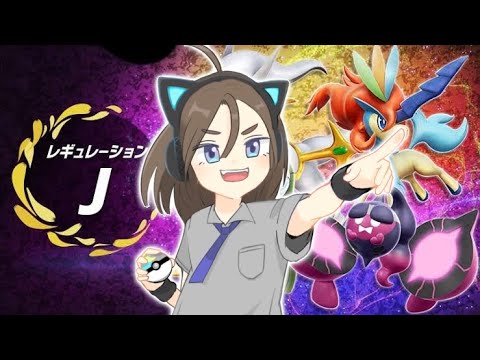 【ポケモンSV/ランクマ配信】ダークライを活躍させたい【女性実況】