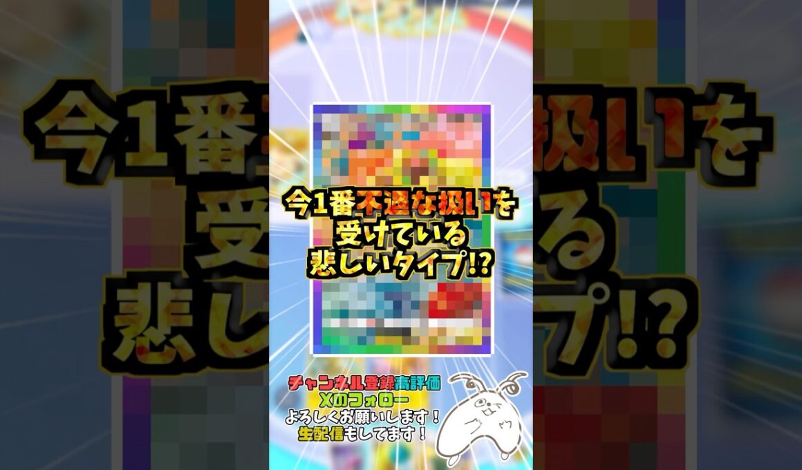 メガバシャーモ実装でさらに肩身狭くなりそう#ポケポケ #ポケモン #鋼