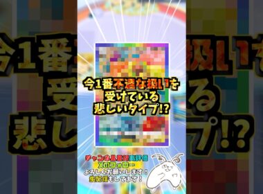 メガバシャーモ実装でさらに肩身狭くなりそう#ポケポケ #ポケモン #鋼